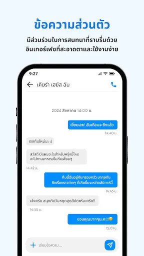 ข้อความ: ข้อความ SMS | เกม | XWorld ข้อความ: ข้อความ SMS | เกม | XWorld