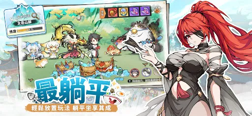 最強宗師 | Permainan | XWorld