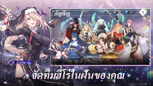 Illusion Connect: Re | เกม | XWorld
