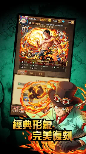 航海新世界 | Permainan | XWorld