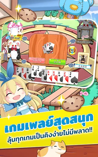 สลาฟในแดนมหัศจรรย์ | เกม | XWorld