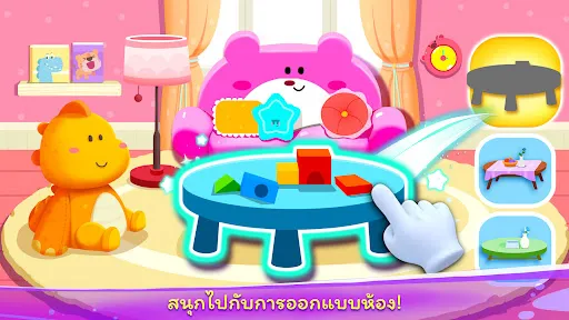 เมืองผู้หญิง: แต่งตัวแฟชั่น | เกม | XWorld