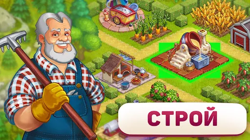 Супер Ферма: Симулятор Фермы | Игры | XWorld Супер Ферма: Симулятор Фермы | Игры | XWorld