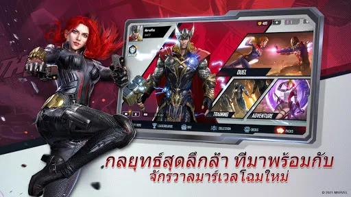 MARVEL Duel | เกม | XWorld