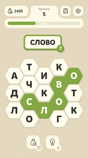 Word Master | Игры | XWorld Word Master | Игры | XWorld