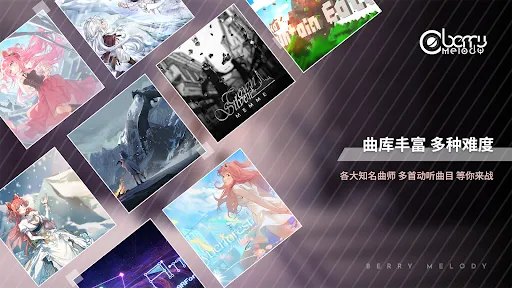 Berry Melody | Games | XWorld