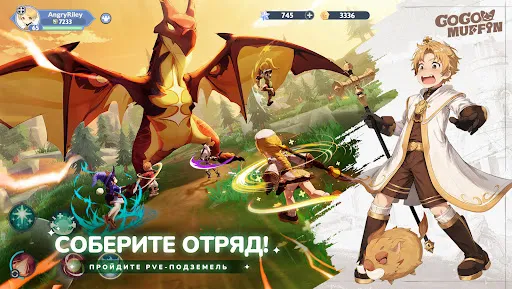 Go Go Muffin | Игры | XWorld