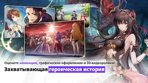 Seven Knights Re:BIRTH | Игры | XWorld