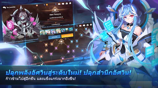 GrandChase | เกม | XWorld