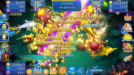 Banca Fish: เกมส์ยิงปลาอาเขต | เกม | XWorld