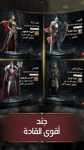 تحدي الملوك | حرب السلاطين | Games | XWorld