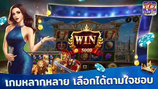 CLUB999-PGSlot online game | เกม | XWorld