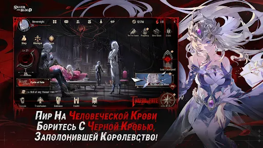 Silver and Blood | Игры | XWorld