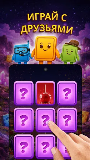 Игра Память – Пары Карт и Мозг | Игры | XWorld Игра Память – Пары Карт и Мозг | Игры | XWorld