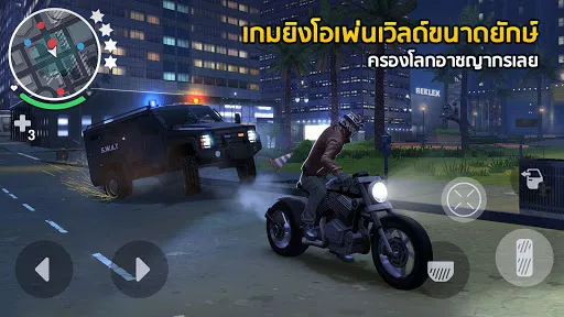 Gangstar New Orleans | เกม | XWorld