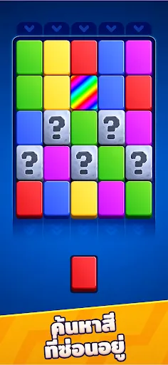 Stack Sort: พัซเซิลสี | เกม | XWorld Stack Sort: พัซเซิลสี | เกม | XWorld