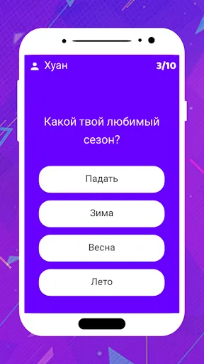 Ты знаешь меня? | Игры | XWorld Ты знаешь меня? | Игры | XWorld