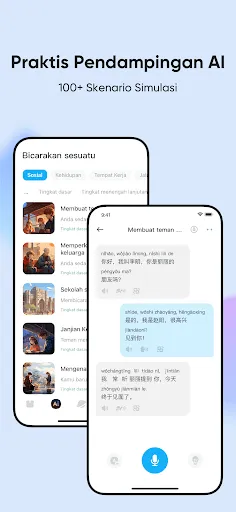 SuperChinese: Belajar Mandarin | Permainan | XWorld
