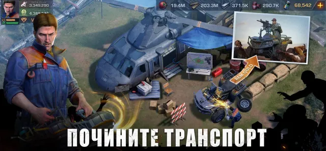 State of Survival: Zombie War | Игры | XWorld