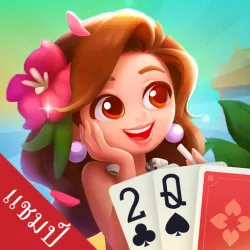 XWorld | ดัมมี่ แชมป์ - Dummy Casino