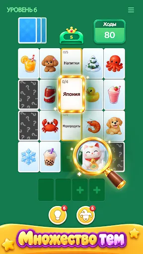Category Match Solitaire | Игры | XWorld