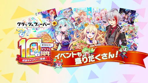 クラッシュフィーバー　パズルRPG　新感覚ブッ壊しバトル！ | เกม | XWorld