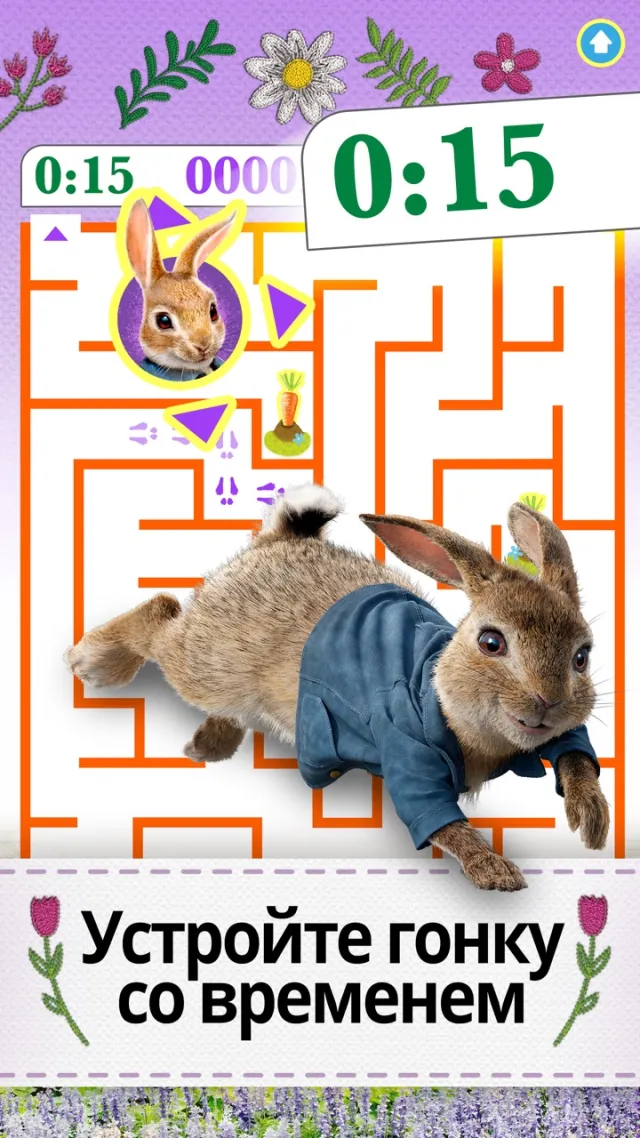 Peter Rabbit Maze Mischief | Игры | XWorld
