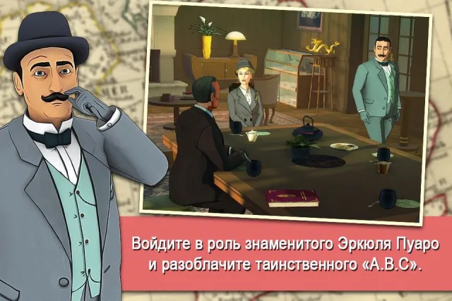 Agatha Christie - The ABC Murders (FULL) | Игры | XWorld