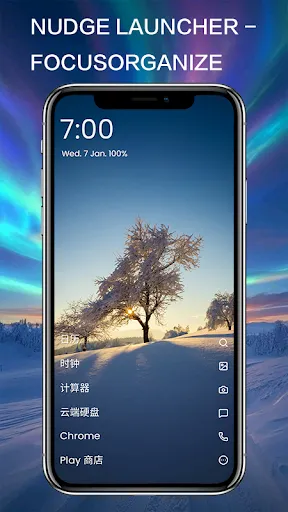 Nudge Launcher - FocusOrganize | เกม | XWorld