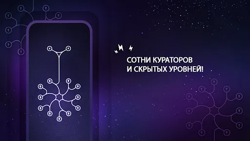 Энергия: Петли Анти-Стресс | Игры | XWorld