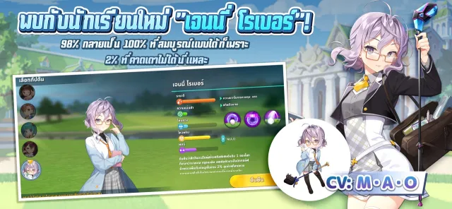 Birdie Crush: Fantasy Golf | เกม | XWorld