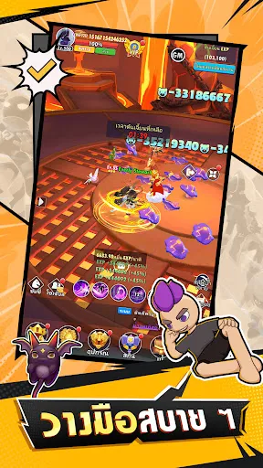 Stickman GO | เกม | XWorld