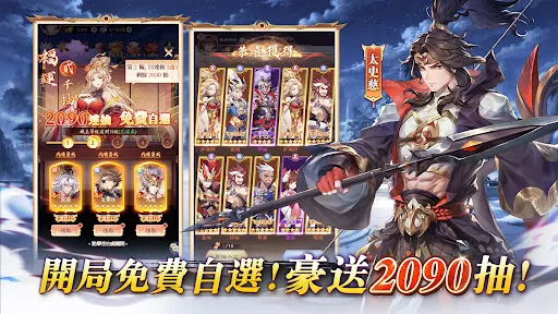 三國神將錄 | Permainan | XWorld 三國神將錄 | Permainan | XWorld