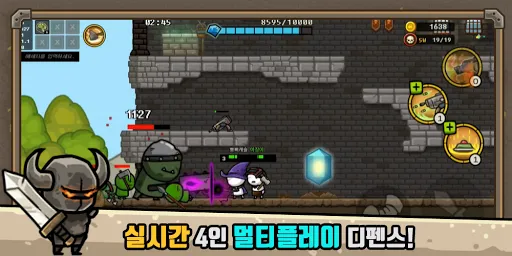성지키기 온라인 | 游戏 | XWorld