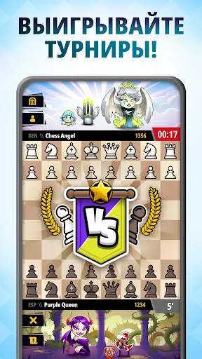 шахматы Online-Chess Universe | Игры | XWorld