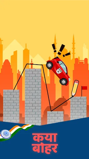 Draw 2 Bridge: Draw Save Car | Permainan | XWorld