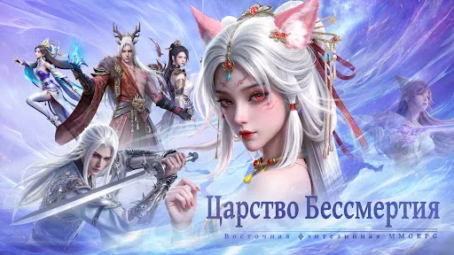 Celestia: Immortal path | Игры | XWorld