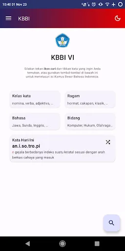 Kamus Besar Bahasa Indonesia | Permainan | XWorld