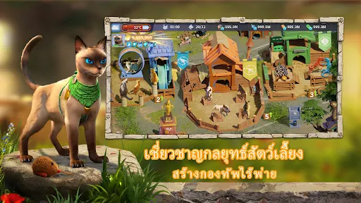CatDog World: After Humans | เกม | XWorld