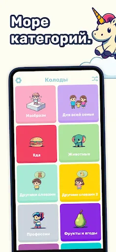 Шарады Дети: Игра Крокодил | Игры | XWorld Шарады Дети: Игра Крокодил | Игры | XWorld