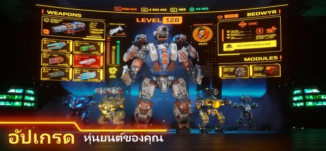 War Robots PvP Multiplayer | เกม | XWorld