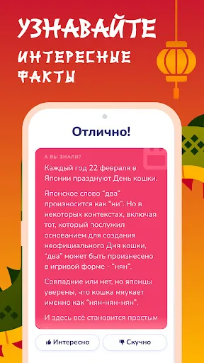 Trivia Spin－Эрудит Викторины | Игры | XWorld