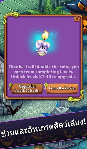 Mahjong: Secret Mansion | เกม | XWorld