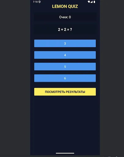 Lemon | Игры | XWorld Lemon | Игры | XWorld
