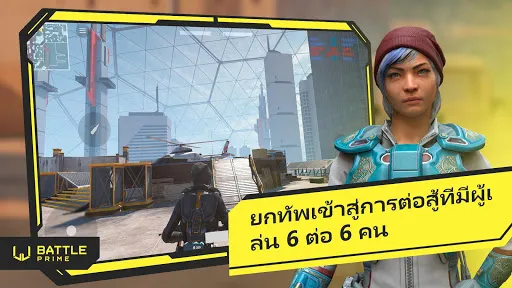 Battle Prime: FPS เกมยิงปืน | เกม | XWorld