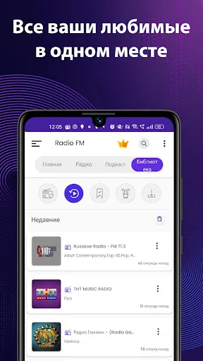 FM-радио | Игры | XWorld FM-радио | Игры | XWorld