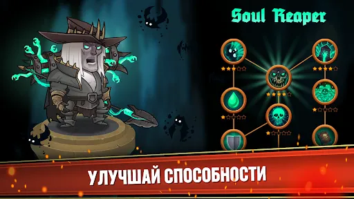 Dungeon: Age of Heroes | Игры | XWorld