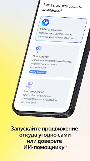Яндекс Директ для бизнеса | Игры | XWorld Яндекс Директ для бизнеса | Игры | XWorld