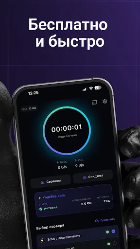 Wisp VPN — Впн приложение | Игры | XWorld Wisp VPN — Впн приложение | Игры | XWorld