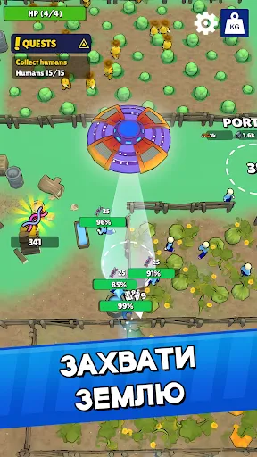 Invaders Legacy: Инопланетяне | Игры | XWorld